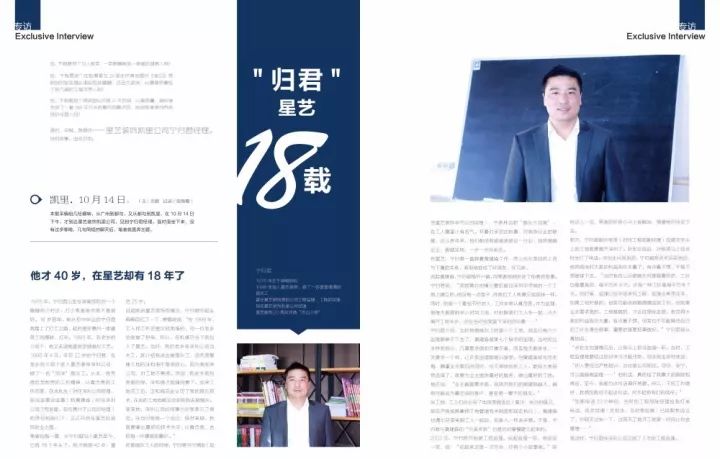 广东杏盛集团 广东杏盛集团