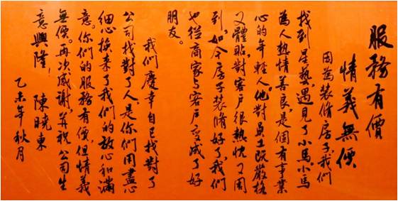 广东杏盛集团 广东杏盛集团