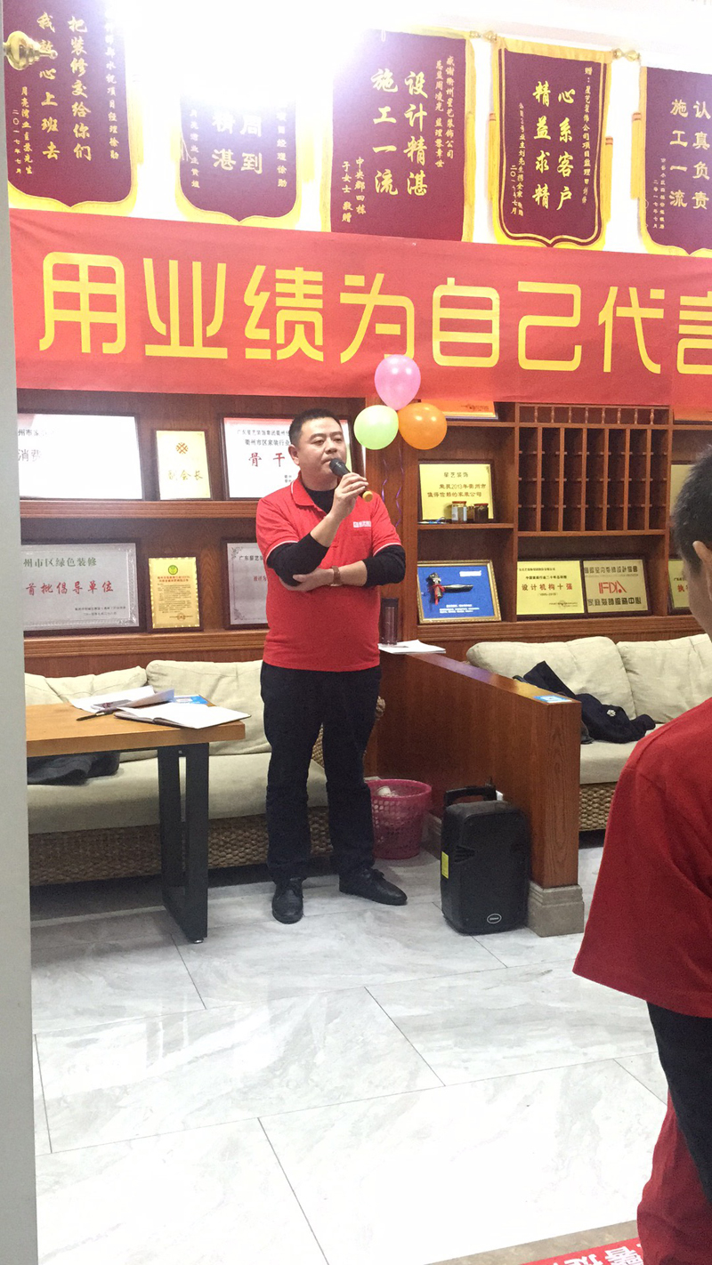 杏盛衢州公司