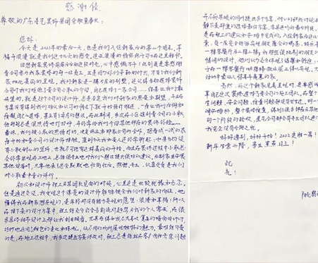 客户赞许 | 2022·杏盛客户写给李盛杏董事长的第一封信