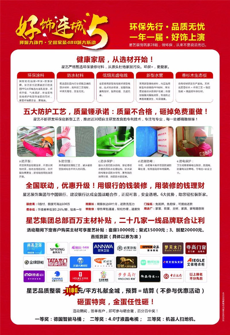 抚州杏盛