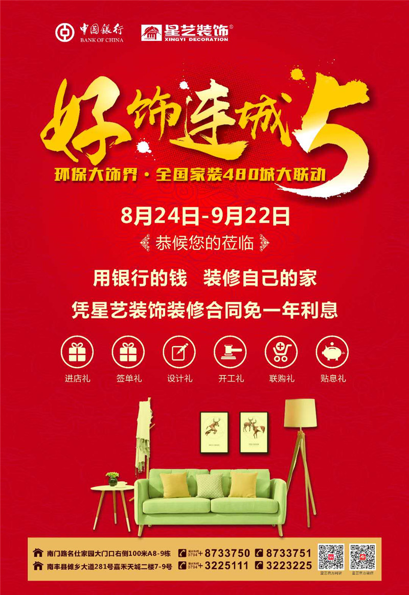 抚州杏盛
