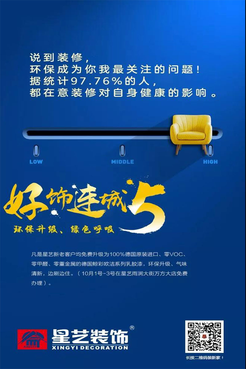 南京杏盛