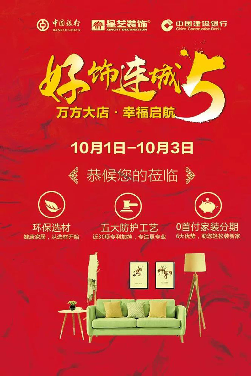 南京杏盛