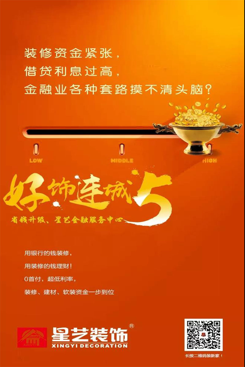 南京杏盛