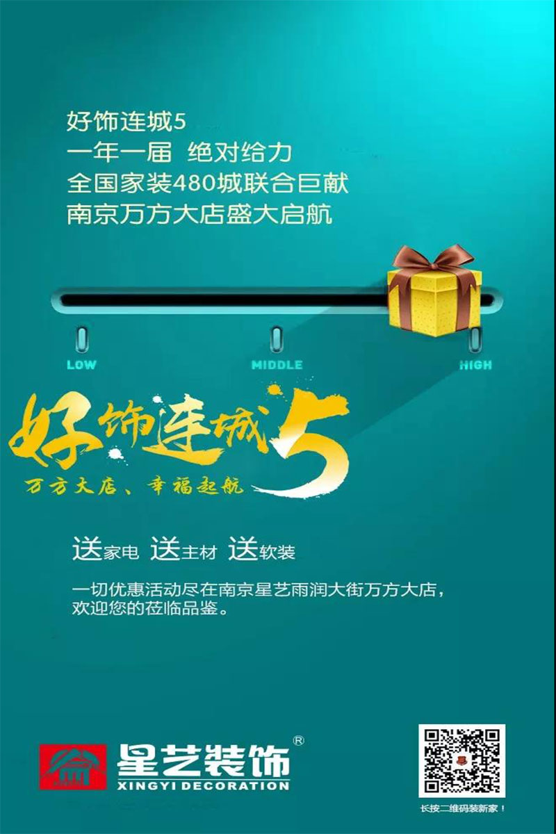 南京杏盛