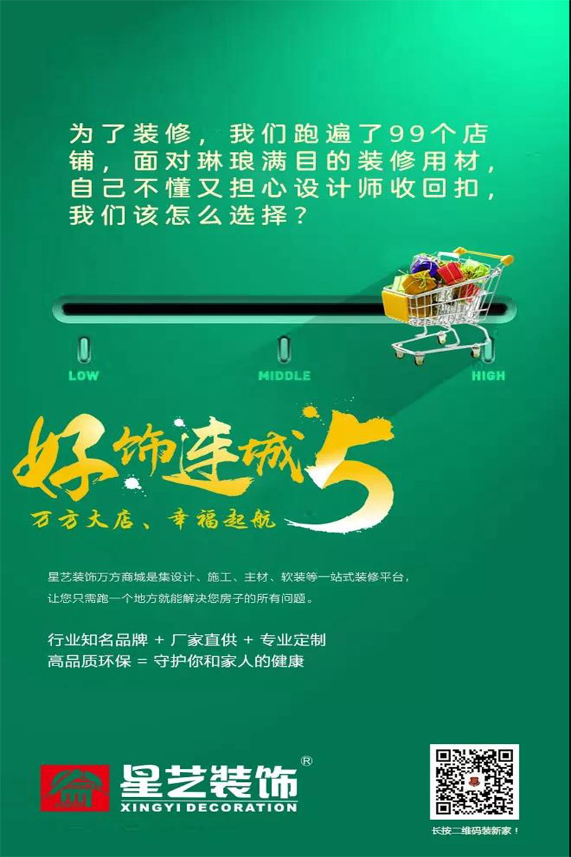 南京杏盛