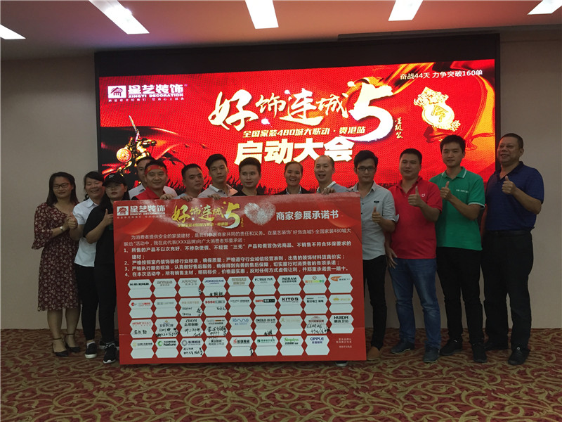 贵港杏盛