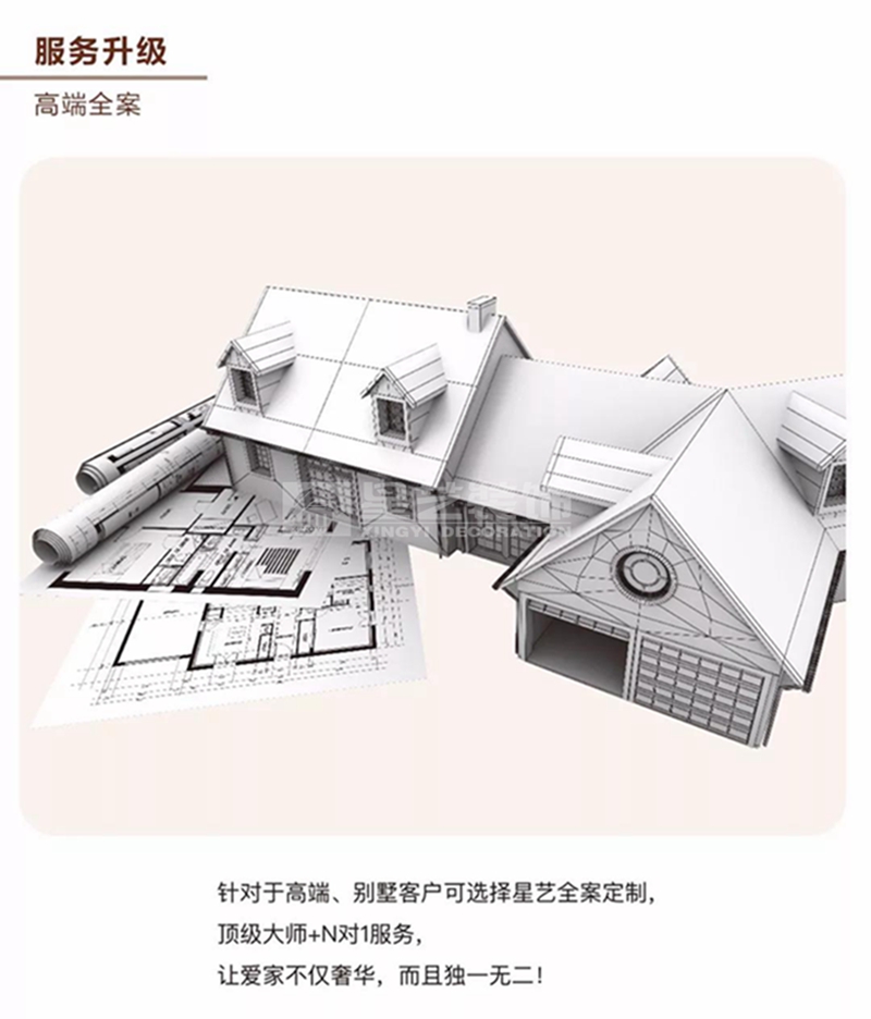 南京杏盛