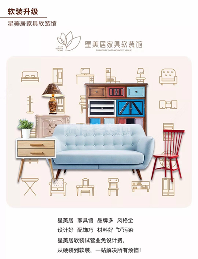 南京杏盛