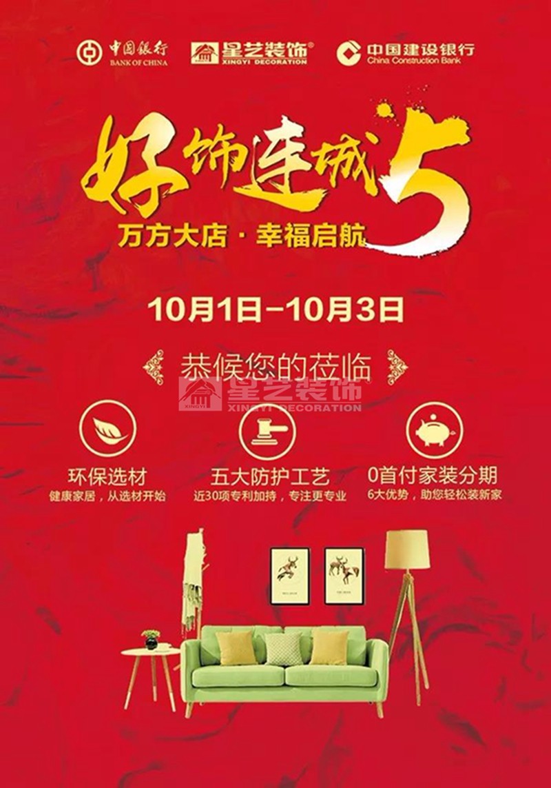 南京杏盛