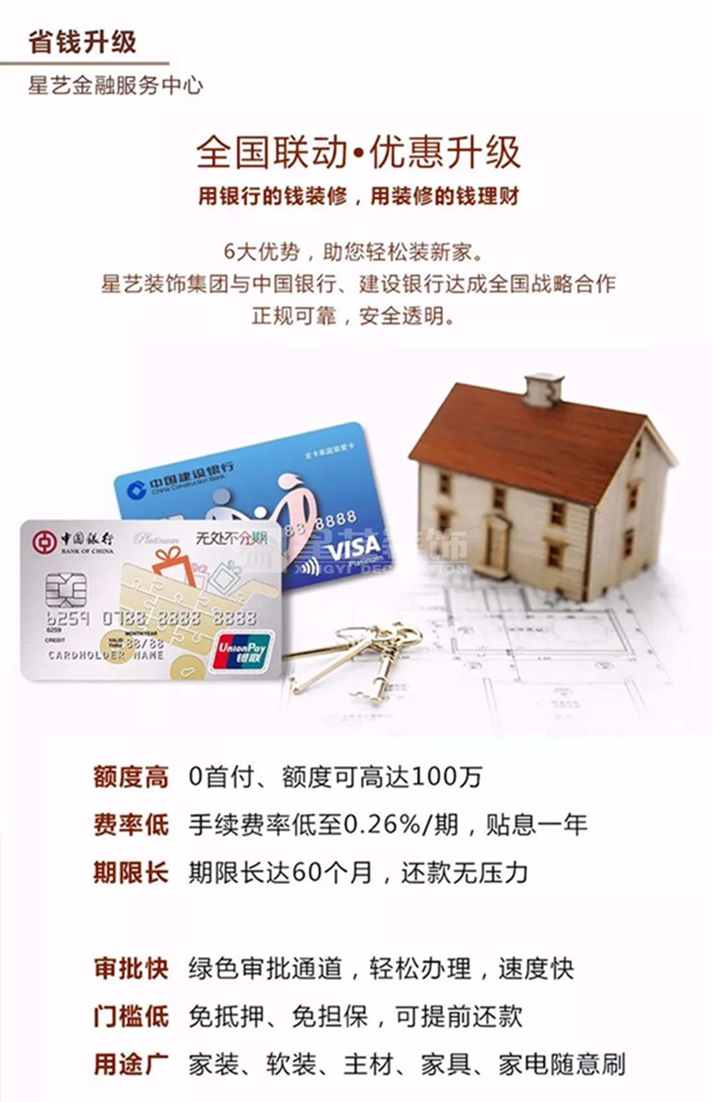 南京杏盛