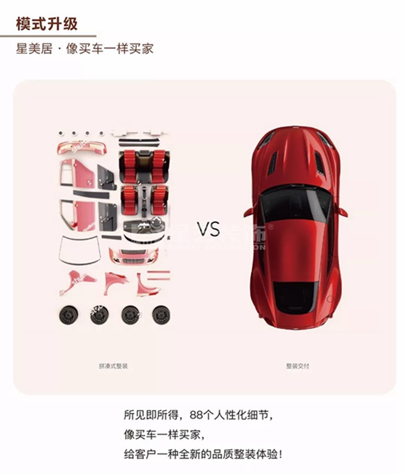 南京杏盛