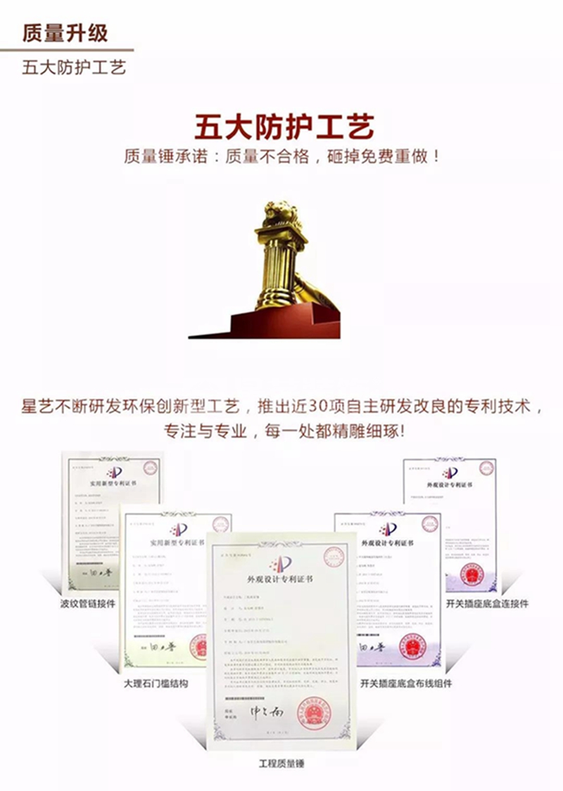 南京杏盛