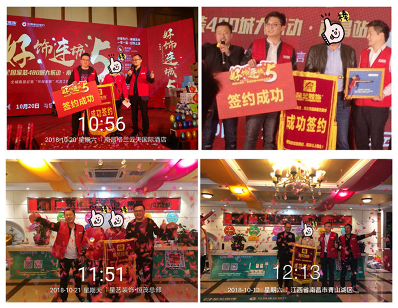 http://njhuacai.com/_xystcdn_/uploadfiles/image/20181028/aa05eee8b1f3964015d60f8c8656c747.jpg