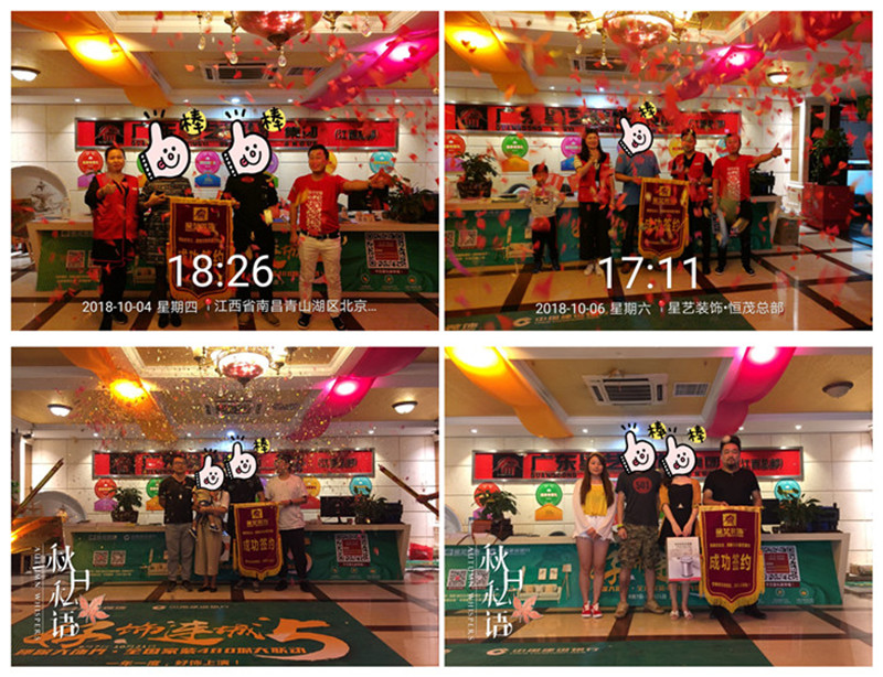 http://njhuacai.com/_xystcdn_/uploadfiles/image/20181028/bd5038481bc79cdf4a185acb258f93be.jpg