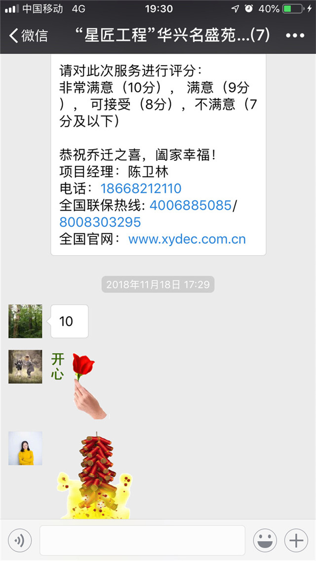 http://njhuacai.com/_xystcdn_/uploadfiles/image/20181222/1af707aa477e58aadc92152f398b1efa.jpg