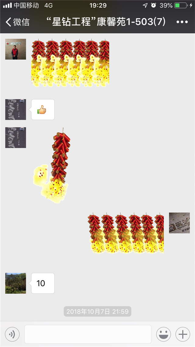 http://njhuacai.com/_xystcdn_/uploadfiles/image/20181222/20553ba8610db19256869925414358c8.jpg