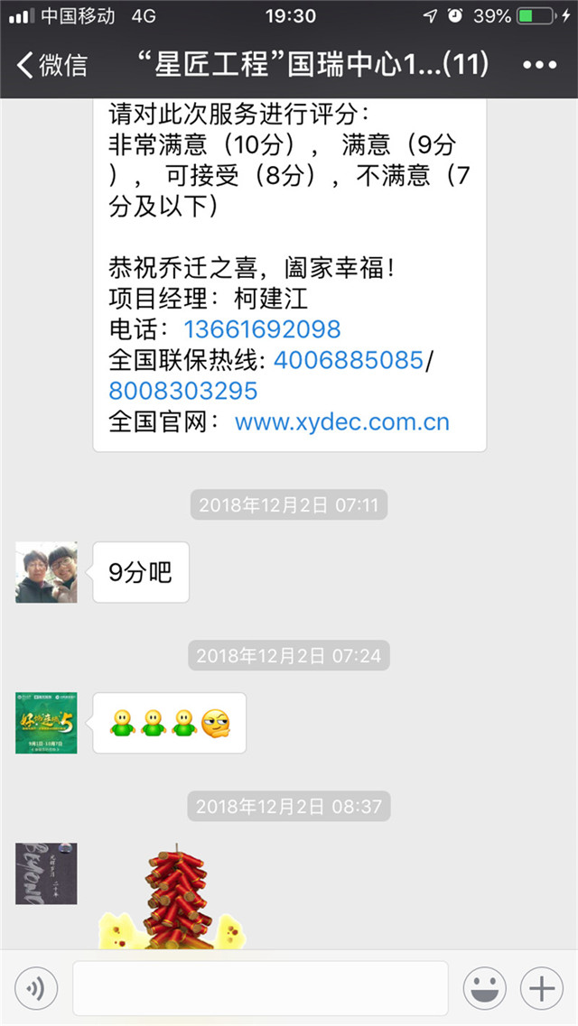 http://njhuacai.com/_xystcdn_/uploadfiles/image/20181222/2d8e17ff886849dd0e65d9d495975a55.jpg