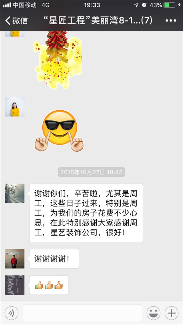 http://njhuacai.com/_xystcdn_/uploadfiles/image/20181222/567276e36355cf51fd1c0af1bee2235a.jpg
