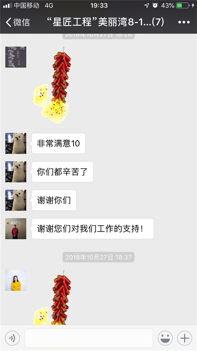 http://njhuacai.com/_xystcdn_/uploadfiles/image/20181222/ae000fea2a02e4f0c88299fd2c47cc52.jpg