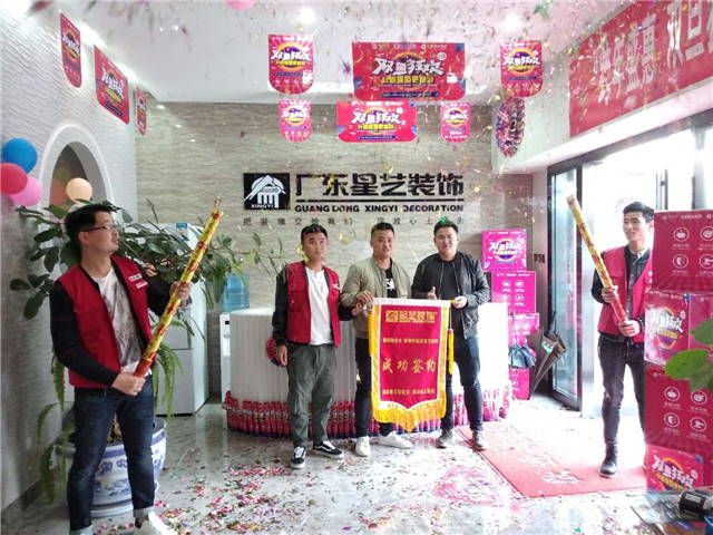 http://njhuacai.com/_xystcdn_/uploadfiles/image/20181228/0947a9ac85e0e5a29b8c99469f96c3a4.jpg
