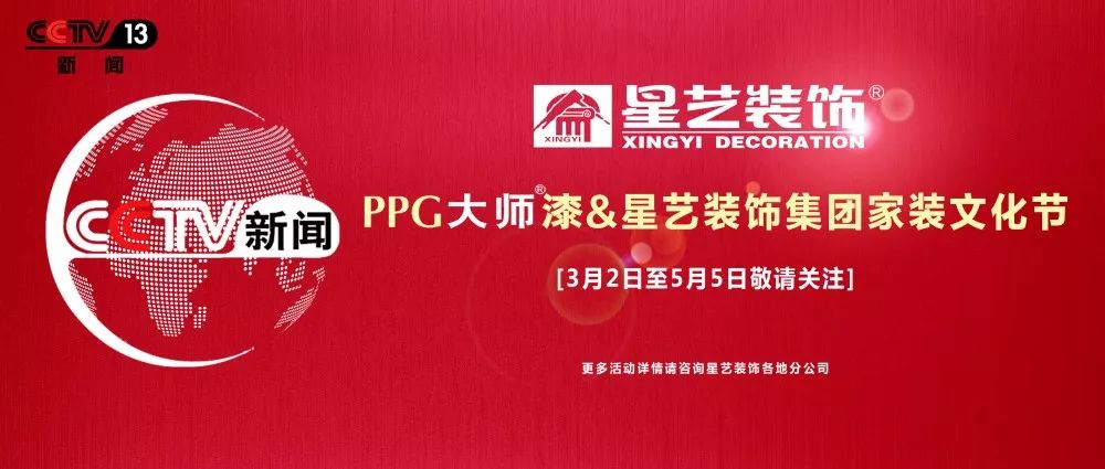 http://njhuacai.com/_xystcdn_/uploadfiles/image/20190307/6b43c69b991f771daba31c64b6a9553e.jpg