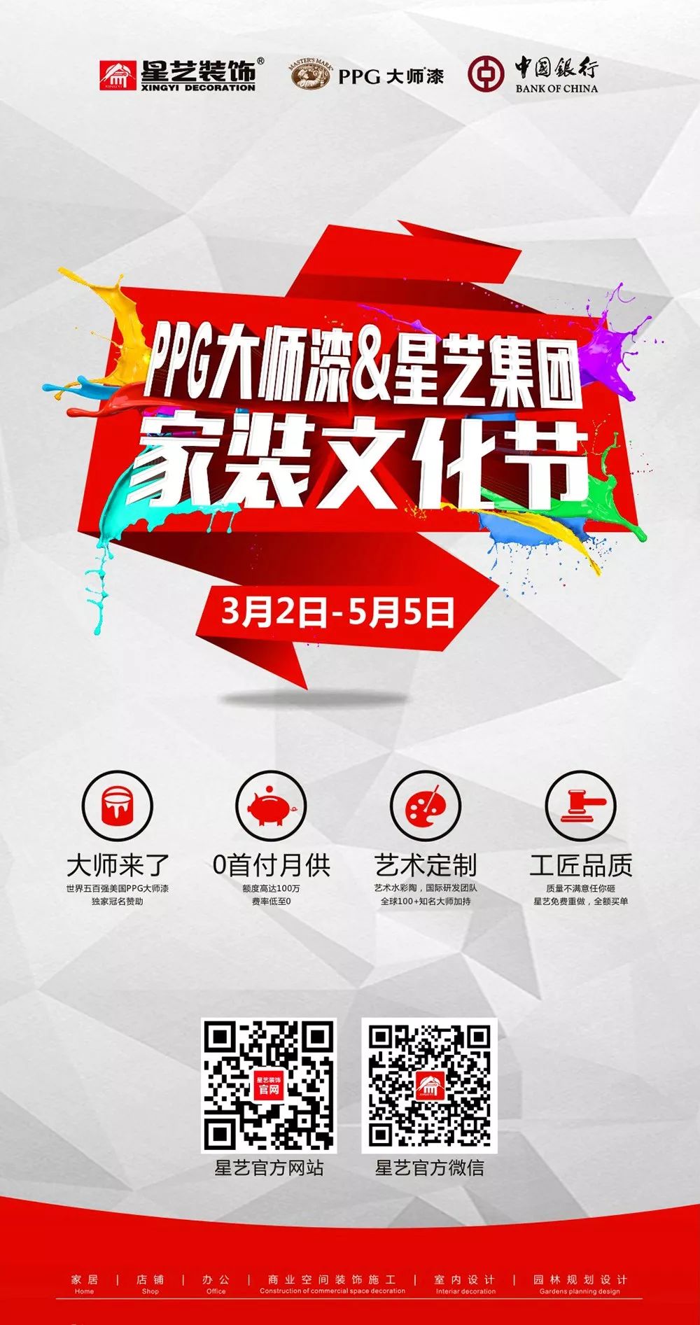 http://njhuacai.com/_xystcdn_/uploadfiles/image/20190307/b2ced74adac0994624462cdacc1414dd.jpg
