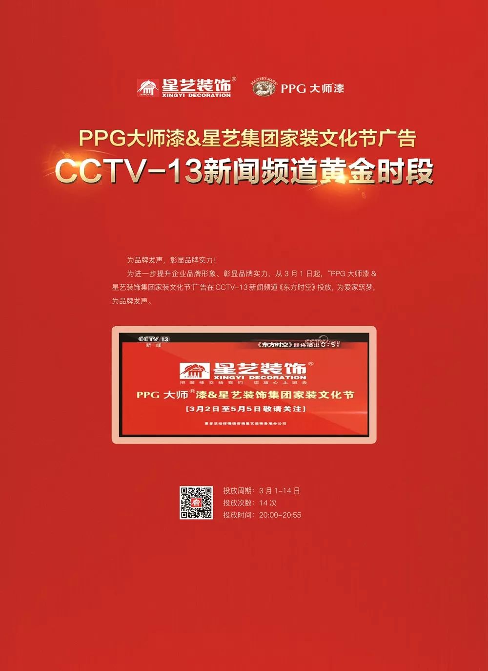 http://njhuacai.com/_xystcdn_/uploadfiles/image/20190307/f008a8273f99fac7a1031143d58d563c.jpg