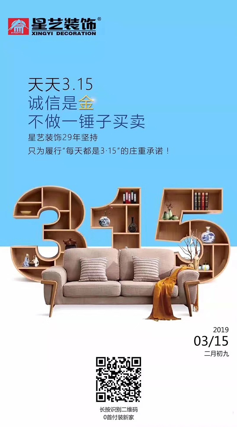 http://njhuacai.com/_xystcdn_/uploadfiles/image/20190315/b9c5c000fb564b638e588b6811b77bb8.jpg