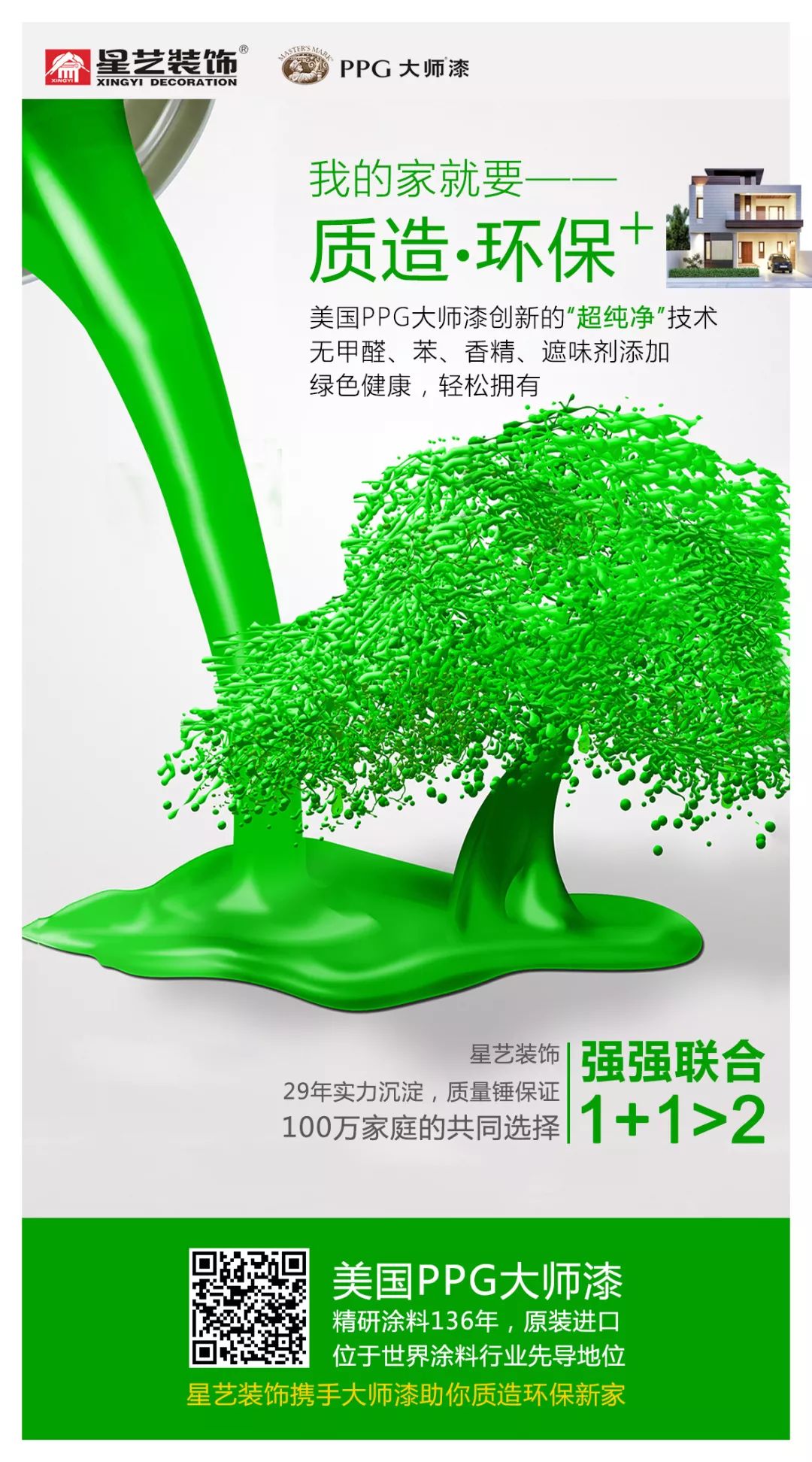 http://njhuacai.com/_xystcdn_/uploadfiles/image/20190320/b614b4abe240656cf50f7f0a4e19051d.jpg