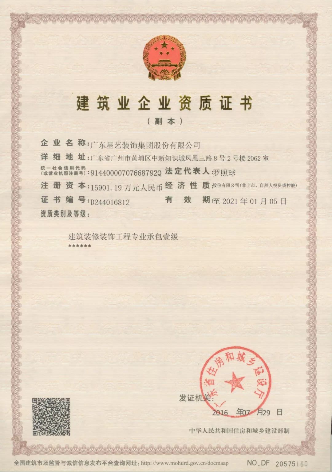 http://njhuacai.com/_xystcdn_/uploadfiles/image/20190321/272d9cbd2651941c9c637bf046e2e9bb.jpg