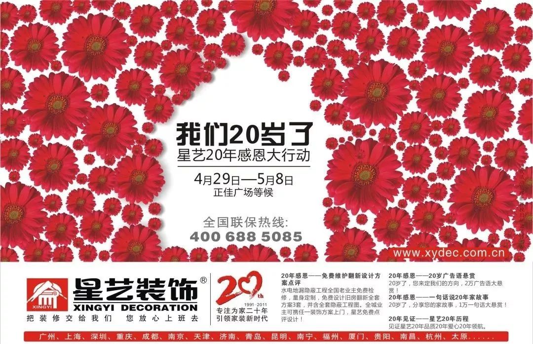 http://njhuacai.com/_xystcdn_/uploadfiles/image/20190321/4a31f7352f7173c4da68aaf9ee66a86e.jpg