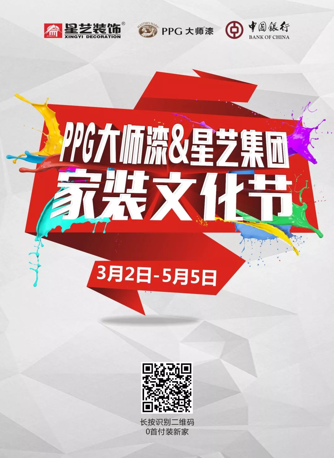http://njhuacai.com/_xystcdn_/uploadfiles/image/20190321/ad90349d07017a837e0727aa713dd94c.jpg