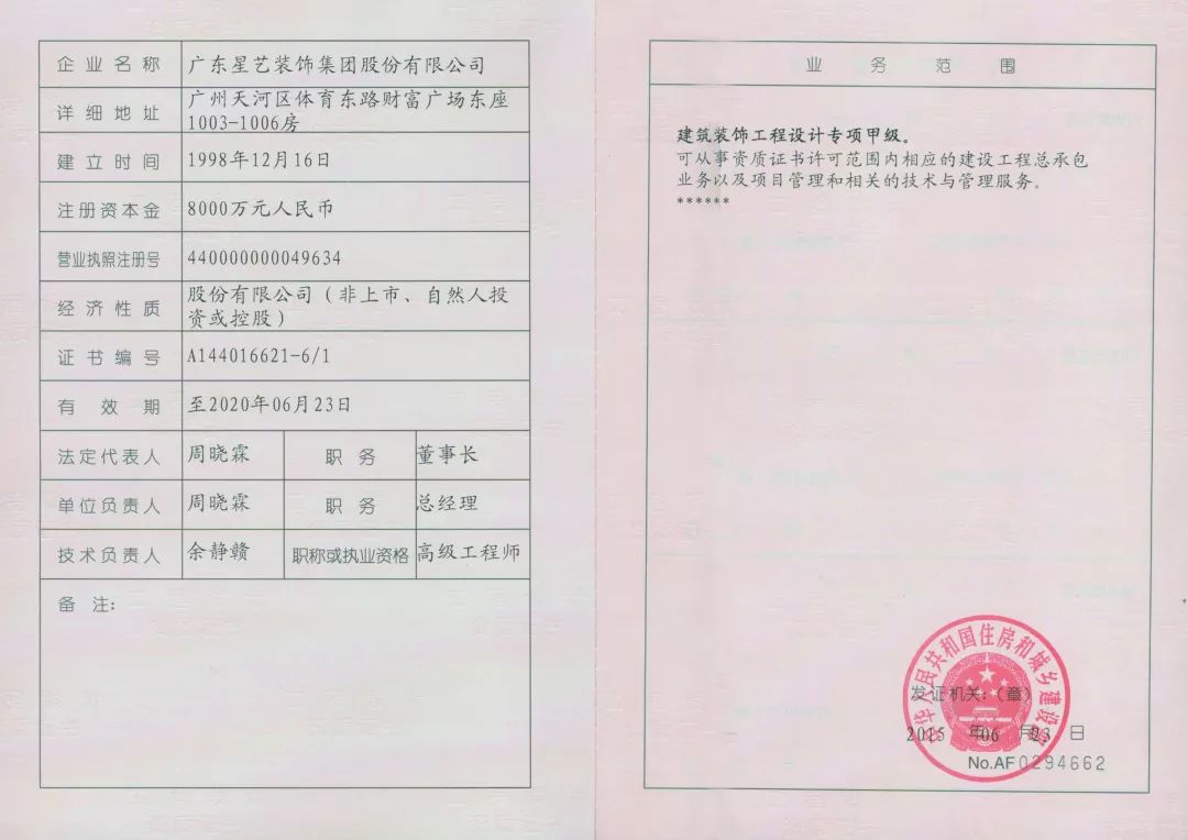 http://njhuacai.com/_xystcdn_/uploadfiles/image/20190321/bbc2f09cde38c52cc8d1d7ce36a24ac2.jpg
