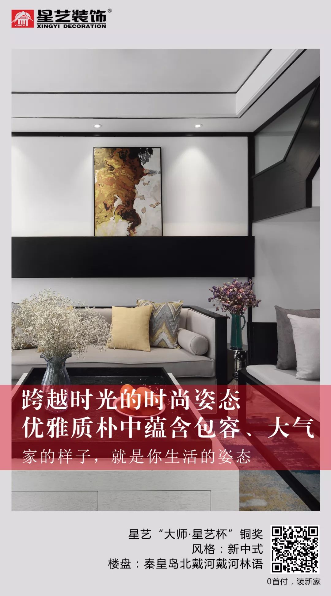 http://njhuacai.com/_xystcdn_/uploadfiles/image/20190327/1e950eb753f6dcf759a3b3368037b7a4.jpg
