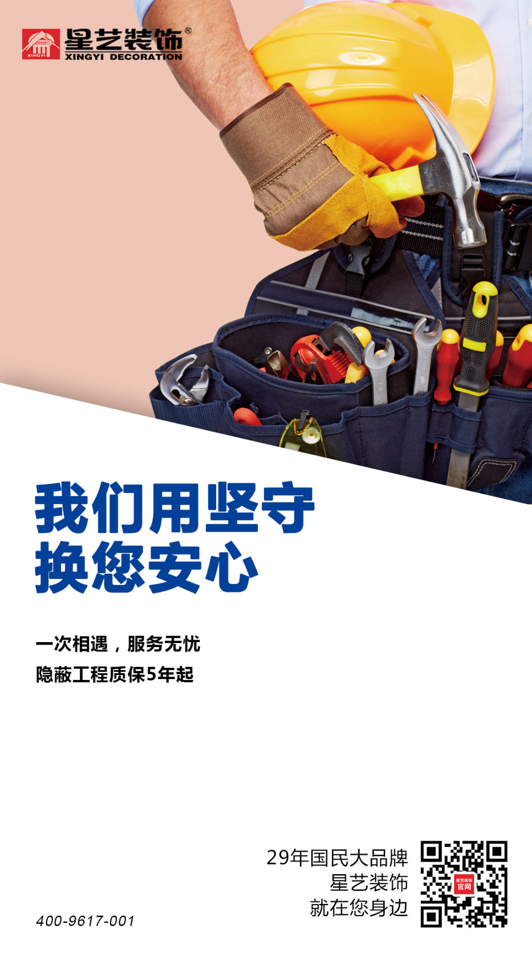 http://njhuacai.com/_xystcdn_/uploadfiles/image/20190327/53c71ddb0f0f8ad31d2931180a14df0f.jpg