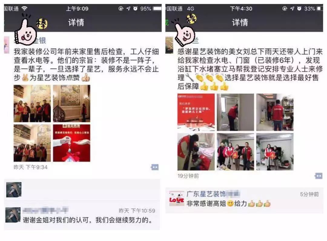 http://njhuacai.com/_xystcdn_/uploadfiles/image/20190327/bf036777659f86fa3039f6e53bd71f7a.jpg