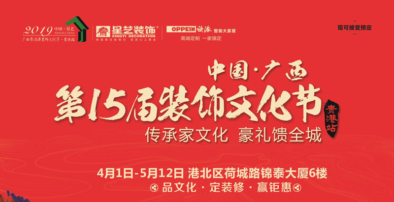 http://njhuacai.com/_xystcdn_/uploadfiles/image/20190331/3e0db93898cc4de8e51ae101ca425c7a.jpg