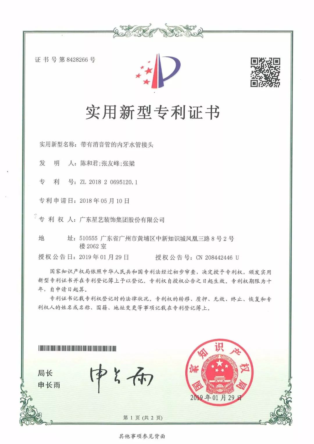 http://njhuacai.com/_xystcdn_/uploadfiles/image/20190409/25db7c48e4a020c40dcf8d6c008d9057.jpg