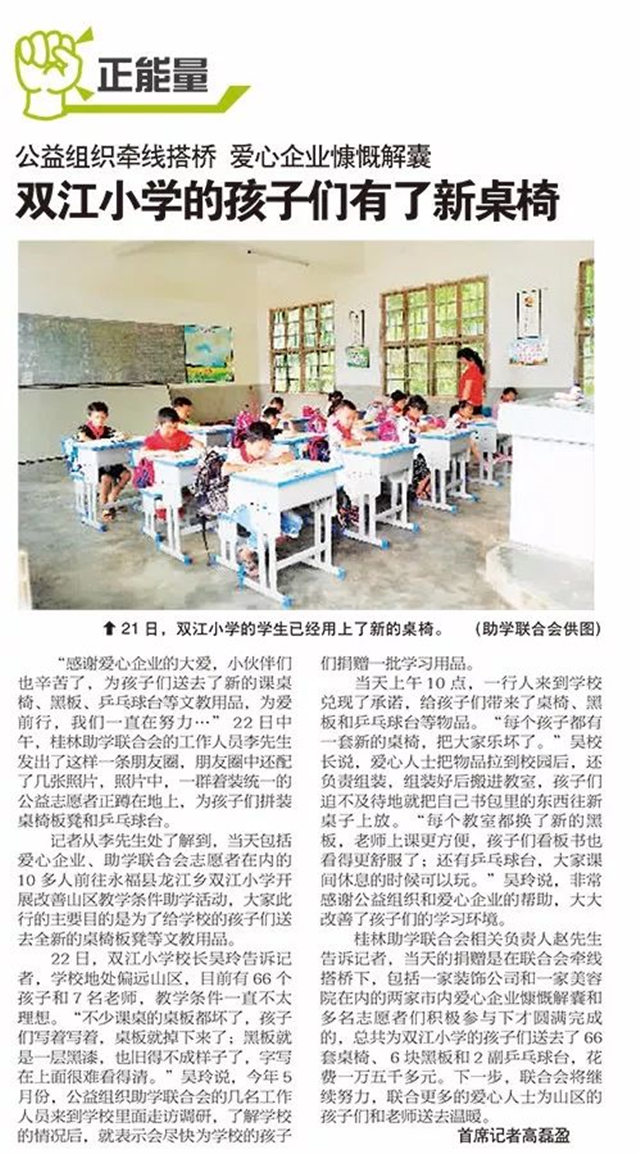 http://njhuacai.com/_xystcdn_/uploadfiles/image/20190628/e033ba521e36e88233d7aec7305205b8.jpg