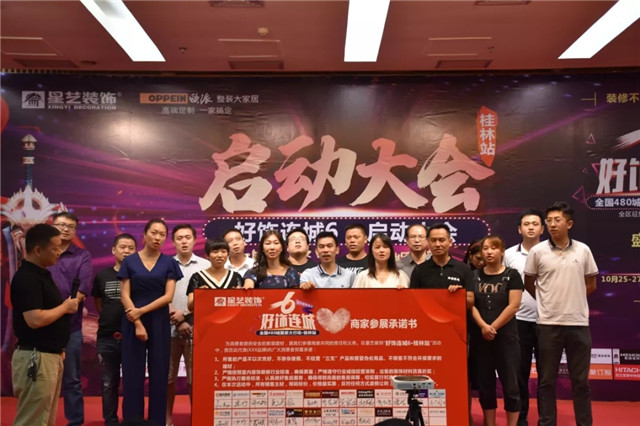 http://njhuacai.com/_xystcdn_/uploadfiles/image/20190911/de6ecc8cd1736c19e7979bdcfe25d9cc.jpg