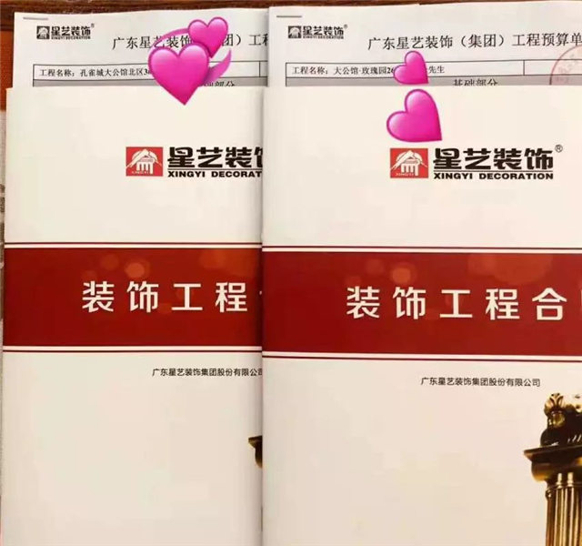 http://njhuacai.com/_xystcdn_/uploadfiles/image/20191101/eef04b54b8329531a2e0d36a857c2d3c.jpg