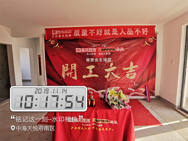 http://njhuacai.com/_xystcdn_/uploadfiles/image/20191115/816270ba4132a24e7ffd536f2f01cdbf.jpg