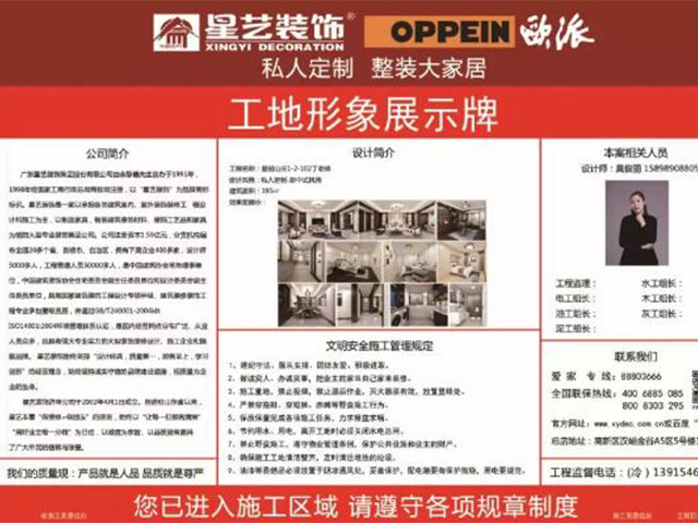 http://njhuacai.com/_xystcdn_/uploadfiles/image/20191120/5ec4716449ea4600117f6631e02420fc.jpg