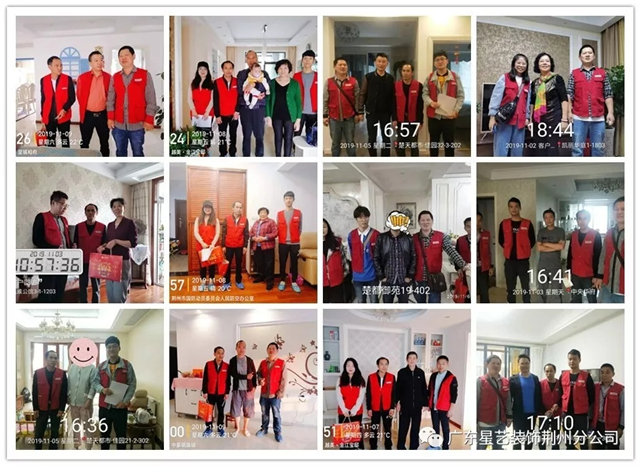http://njhuacai.com/_xystcdn_/uploadfiles/image/20191122/699e0741d9042dd12f5fbdfc5569dd52.jpg