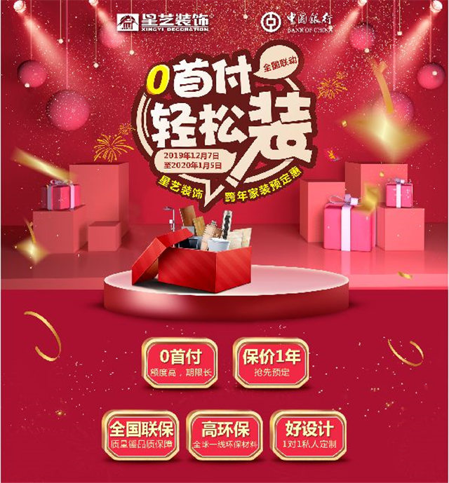 http://njhuacai.com/_xystcdn_/uploadfiles/image/20191128/db8f292a0b7f0478237c7977f8458ea3.jpg