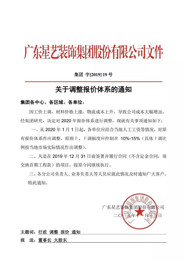 http://njhuacai.com/_xystcdn_/uploadfiles/image/20191209/c2a9e977ddf3521e79bc64051a52ce0a.jpg