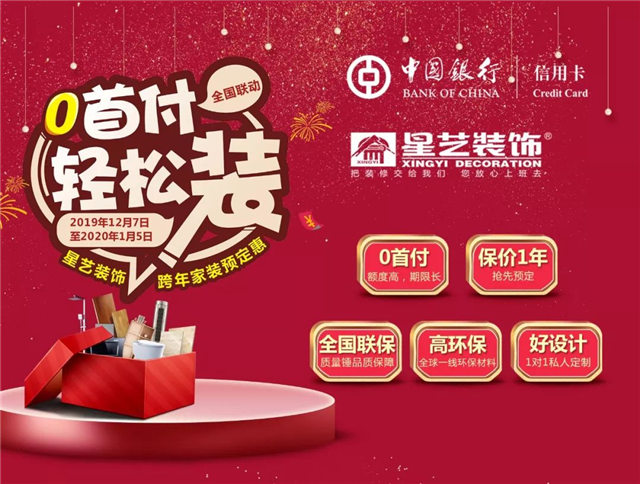 http://njhuacai.com/_xystcdn_/uploadfiles/image/20191210/7ba674b922420ec1e03c3f347f5a10e2.jpg