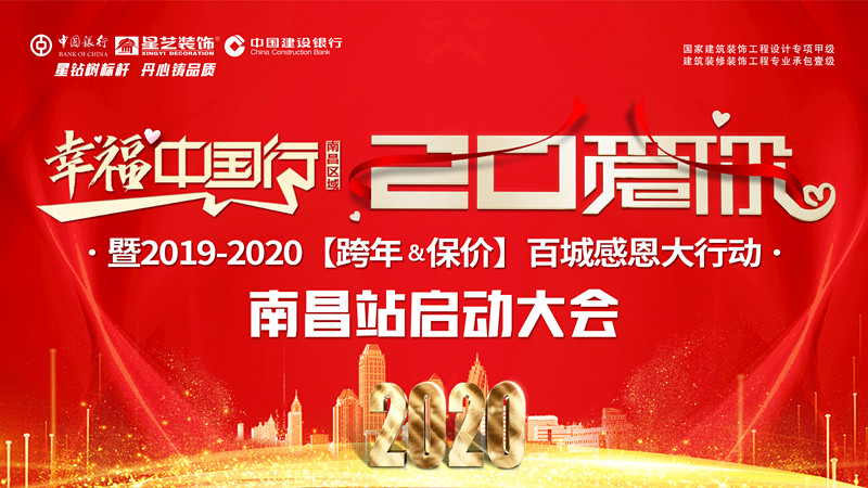 http://njhuacai.com/_xystcdn_/uploadfiles/image/20191211/6a76b99e0a0dd033c224618d415b6de9.jpg